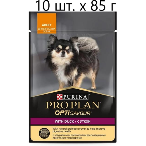 Влажный корм для собак Purina Pro Plan OptiSavour adult with duck, беззерновой, утка, 10 шт. х 85 г (для мелких и карликовых пород) фото