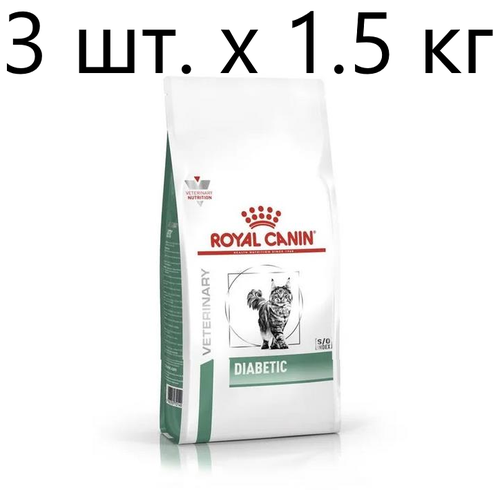 Сухой корм для кошек Royal Canin Diabetic DS46, при сахарном диабете, 3 шт. х 1.5 кг фото