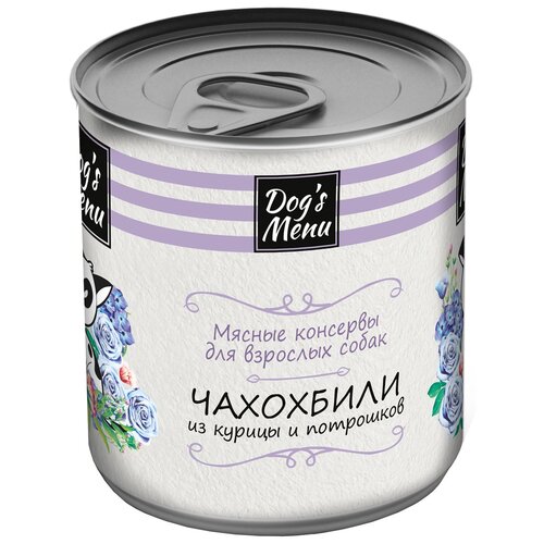 Влажный корм для собак Dog's Menu курица, потроха 1 уп. х 9 шт. х 750 г (для мелких и средних пород) фото