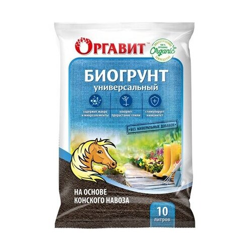 Грунт Оргавит Биогрунт на основе конского навоза Универсальный, 10 л, 4.58 кг фото