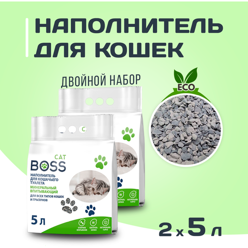 Наполнитель для кошачьего туалета минеральный (классический) CatBoss, 10л ( 5лх2), впитывающий фото