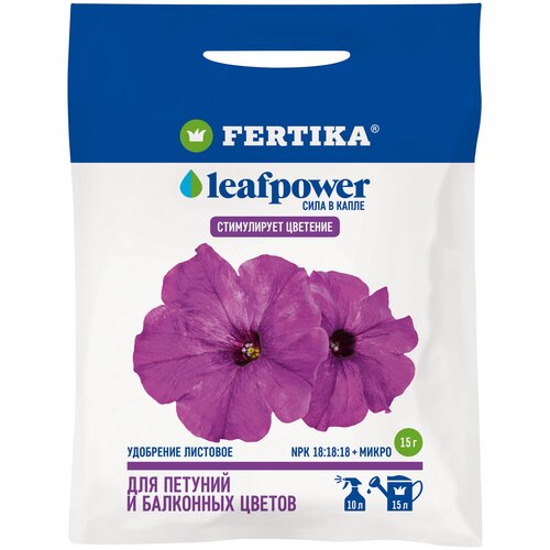 Удобрение FERTIKA Leaf Power для петуний и балконных цветов, 0.015 л, 15 г, 1 уп. фото