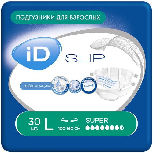 Подгузники для взрослых iD Slip Super, L, 30 шт. фото