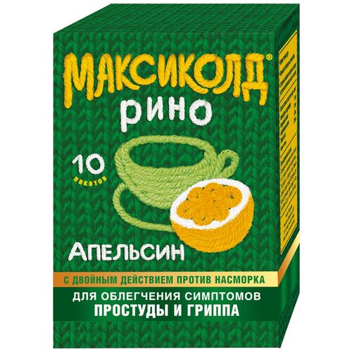 Максиколд Рино пор. д/приг. р-ра д/вн.приема, 15 г, 10 шт., апельсин фото