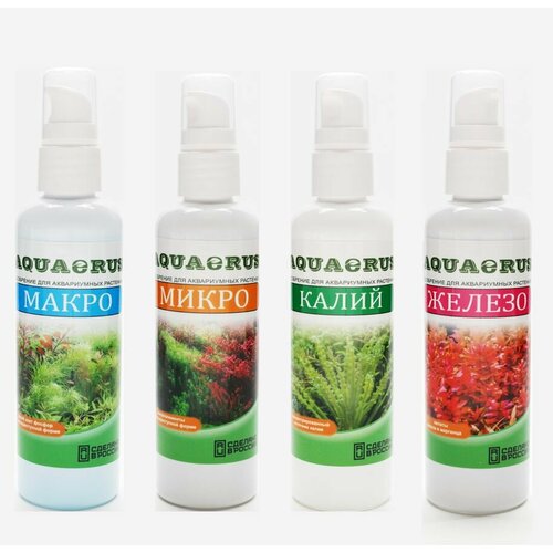 AQUAERUS набор макро 100ml, микро 100ml, железо 100ml, калий 100ml фото