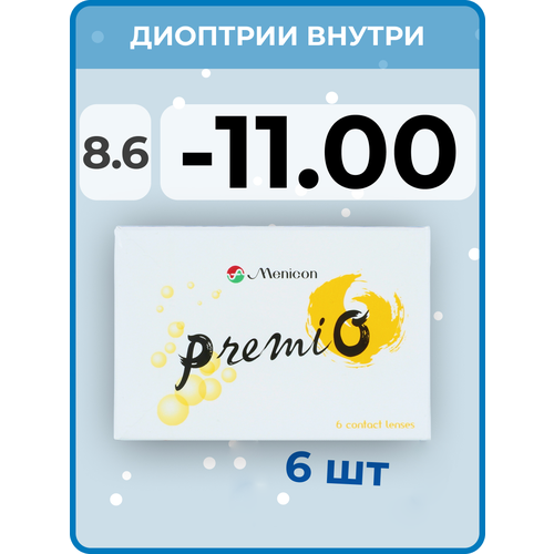 Контактные линзы Menicon PremiO, 6 шт., R 8,6, D -11, 1 уп. фото