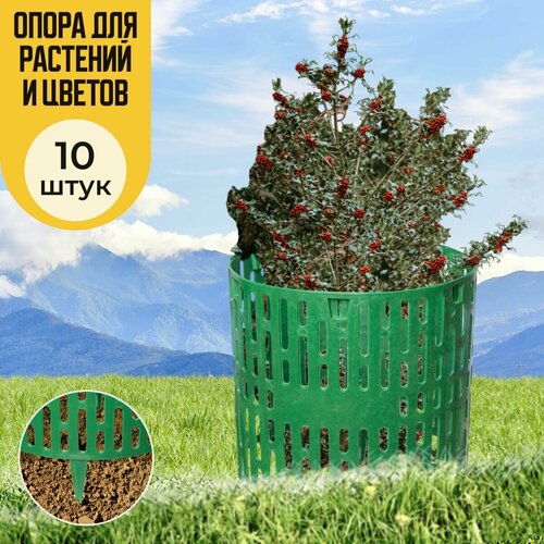 Защита стволов деревьев, 10 шт, зеленый заборчик для сада декоративный, опора для растений, бордюрная лента садовая, клумба для дачи фото