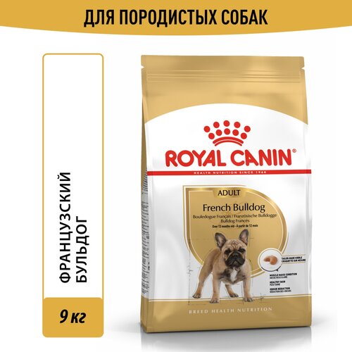 Сухой корм Royal Canin French Bulldog Adult (Французский Будьдог Эдалт) для взрослых собак породы Французский бульдог от 1 года до 12 лет, 9 кг фото