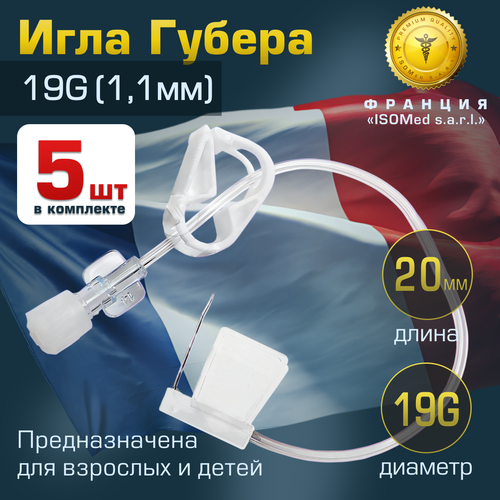 Игла Губера (для инфузии) фото