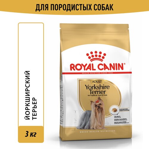 Сухой корм Royal Canin Yorkshire Terrier Adult (Йоркширский Терьер Эдалт) для взрослых собак породы Йоркширский Терьер от 10 мес. до 8 лет, 3 кг фото