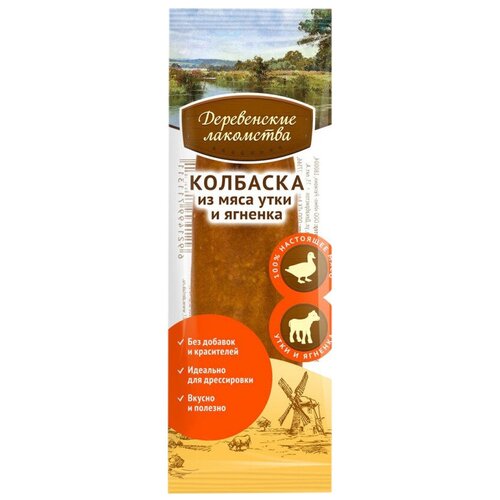 Лакомство для собак Деревенские лакомства Колбаска из мяса утки и ягненка, 24 г 8 г х 3 уп. фото