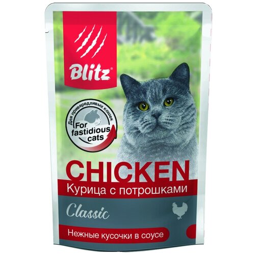 Влажный корм для кошек Blitz Classic, с курицей, с потрохами 85 г (кусочки в соусе) фото