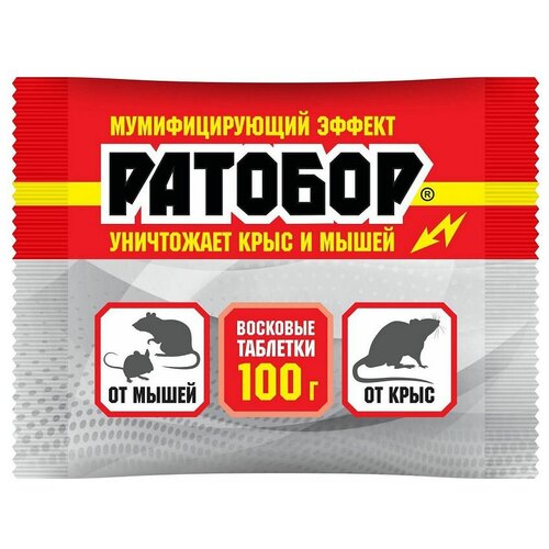 Средство Ратобор восковые таблетки 100 г, пакет, 0.1 кг фото