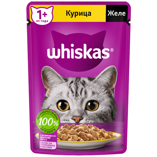 Влажный корм для кошек Whiskas курица 75 г (кусочки в желе) фото