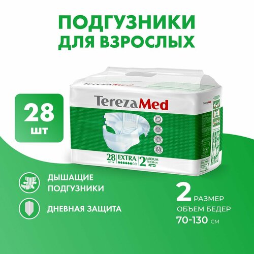 Подгузники для взрослых TerezaMed впитывающие на липучках Extra, M, 28 шт. фото