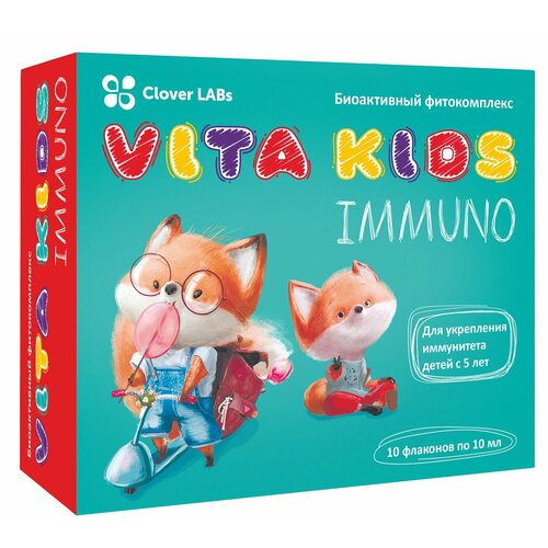 Комплекс Vita Kids Immuno 10 фл по 10мл фото