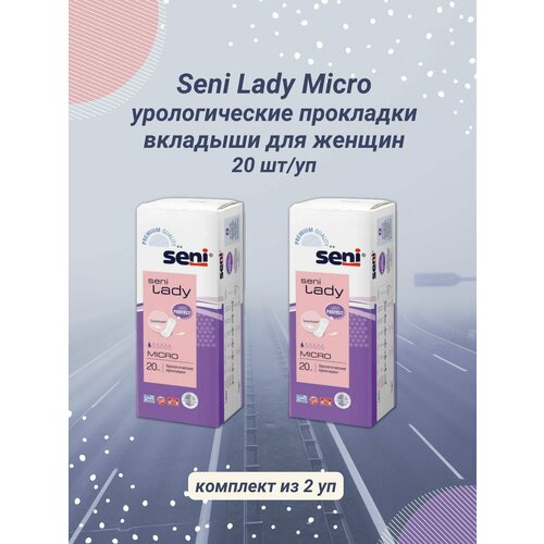 Прокладки урологические Seni Lady Micro 20шт/уп фото