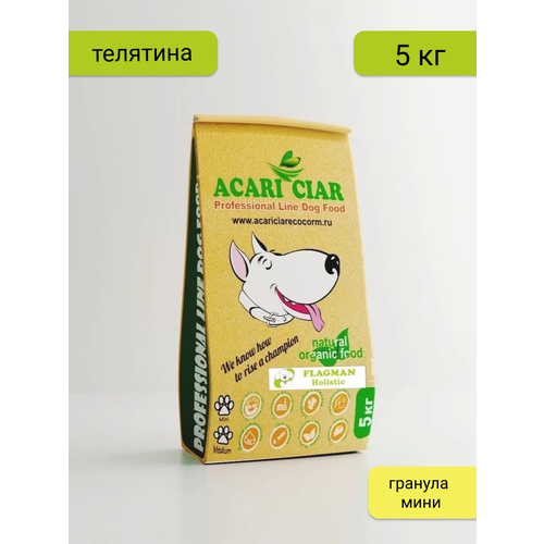 Сухой корм для собак Acari Ciar Flagman 5 кг (гранула Мини) Акари Киар с телятиной фото