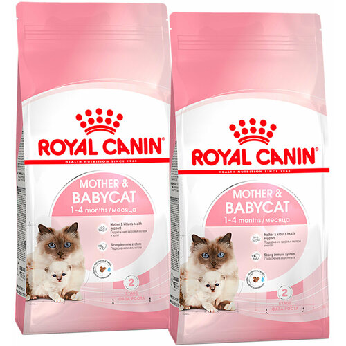 Сухой корм для беременных и кормящих кошек, для котят Royal Canin Mother&Babycat 2 шт. х 400 г (мусс) фото