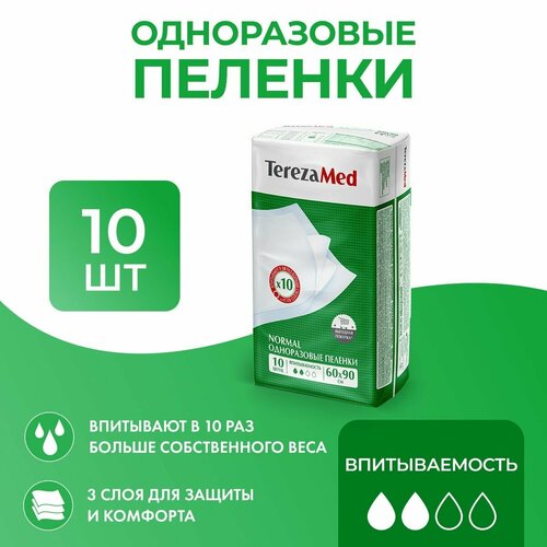 Пеленки одноразовые впитывающие TerezaMed Normal 60x90 10 штук фото