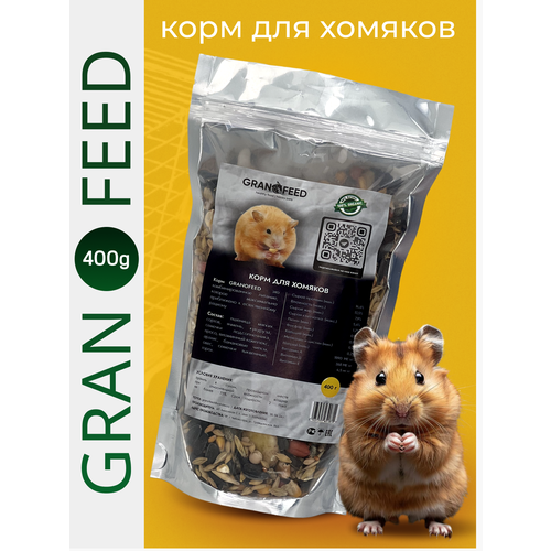 Корм для грызунов Granofeed 400 гр фото