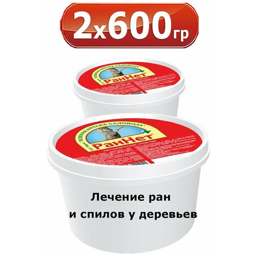 1,2кг раннет 600г х2шт Паста Садовый вар ЗАС Зеленая Аптека Садовода замазка фото