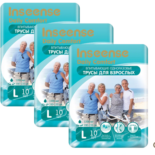 Трусы впитывающие Inseense Daily Comfort, L, 10 шт. фото