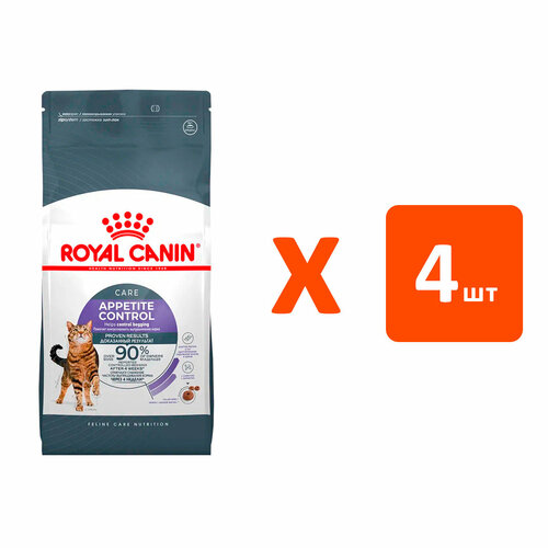 ROYAL CANIN APPETITE CONTROL CARE диетический для взрослых кошек контроль выпрашивания корма NEW 2 кг х 4 шт фото