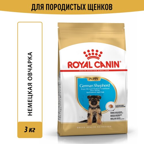 Корм для собак Royal Canin German Shepherd Puppy (Немецкая Овчарка Паппи) Корм сухой для щенков породы Немецкая овчарка до 15 месяцев, 3 кг фото