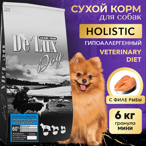 Сухой корм для собак ACARI CIAR De`Lux HYPOALLERGENIC Fish 6 S гранула фото