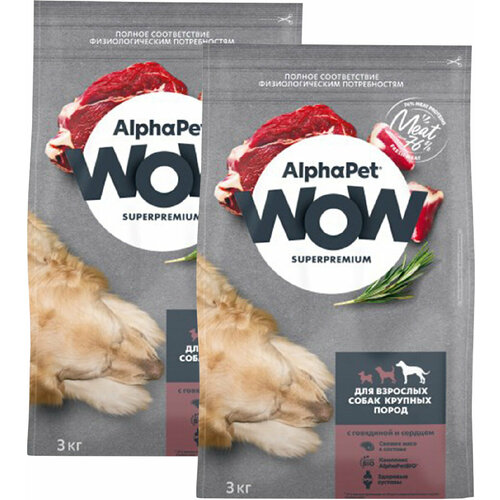 ALPHAPET WOW SUPERPREMIUM для взрослых собак крупных пород с говядиной и сердцем (3 + 3 кг) фото