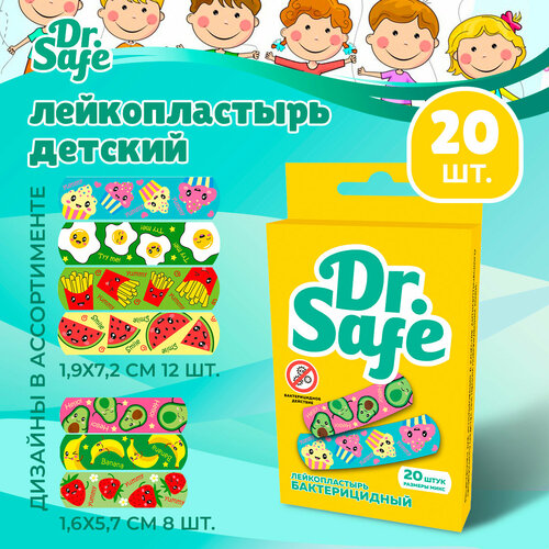 DR.SAFE Пластырь бактерицидный с рисунками FOOD 20 штук (1,6х5,7см - 8 шт; 1,9х7,2см - 12 шт.) фото