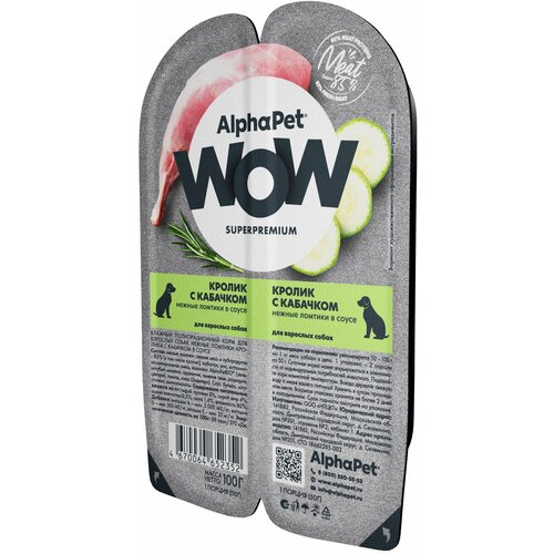 AlphaPet Wow SuperPremium влажный корм для взрослых собак, кролик с кабачком (15шт в уп) фото