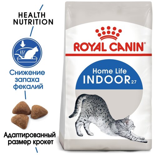 Сухой корм Royal Canin 27 для кошек, живущих в помещении, для снижения запаха стула 2 уп. х 2 шт. х 4000 г фото