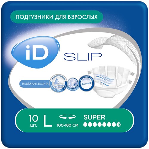 Подгузники для взрослых iD Slip Super, L, 10 шт. фото