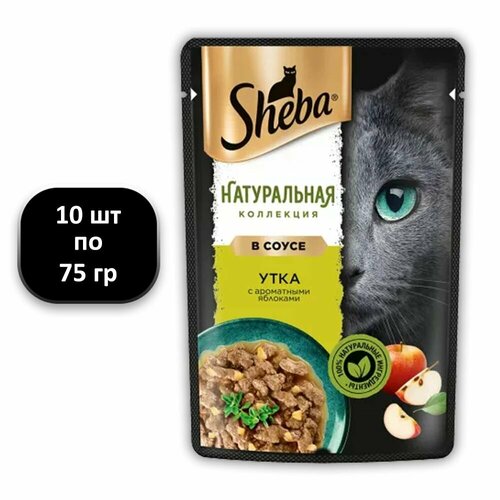 (10 ШТ.) 75 гр, Sheba, Корм влажный, для кошек, Натуральная Коллекция, утка с яблоками фото