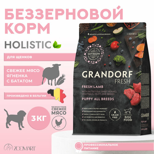 Grandorf Fresh Dog Puppy Lamb&Sweet Potato сухой корм Грандорф Фреш для щенков и беременных собак с ягненком и бататом - 3 кг фото