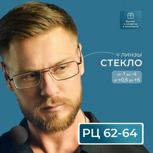 Очки для чтения мужские со стеклом (+1.50) ELITE 5098, линза стекло, цвет серый, РЦ62-64, с футляром салфеткой и шнурком фото