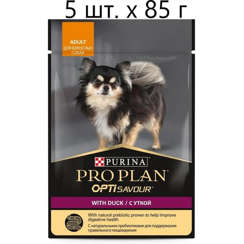 Влажный корм для собак Purina Pro Plan OptiSavour adult with duck, беззерновой, утка, 5 шт. х 85 г (для мелких и карликовых пород) фото