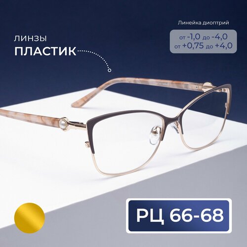 Корригирующие очки женские 66-68 pd (+1.25) Glodiatr 2032 C3, цвет серо-бежевый, без футляра, РЦ 66-68 фото