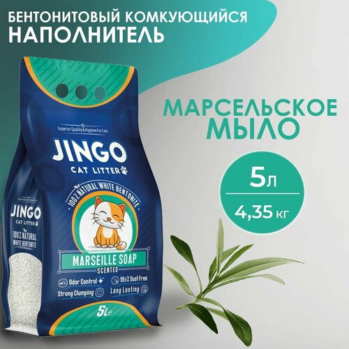 Бентонитовый комкующийся наполнитель для кошек JINGO Марсельское мыло, 5л/ 4,35 кг. фото