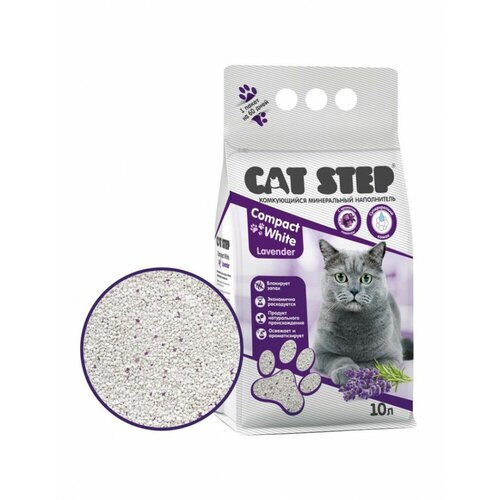 Комкующийся наполнитель Cat Step Compact White Lavеnder, 10 л фото