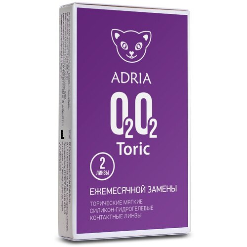 Контактные линзы ADRIA O2O2 Toric, 2 шт., R 8,6, D -2,25, CYL: -1,75, AХ: 180 фото