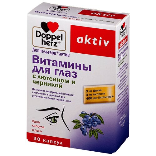 Доппельгерц актив витамины д/глаз с лютеином и черникой капс., 50 г, 30 шт. фото