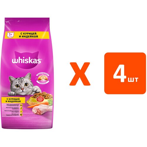 WHISKAS аппетитное ассорти для взрослых кошек с курицей и индейкой с нежным паштетом (5 кг х 4 шт) фото