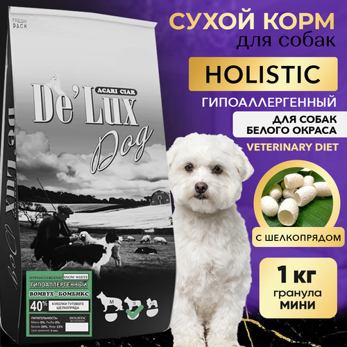 Сухой корм для собак ACARI CIAR De`Lux HYPOALLERGENIC SNOW WHITE Bombyx 1кг Mini гранула фото