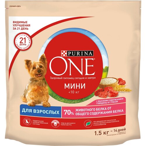 Сухой корм Purina ONE® для взрослых с говядиной и с рисом 1,5 кг фото