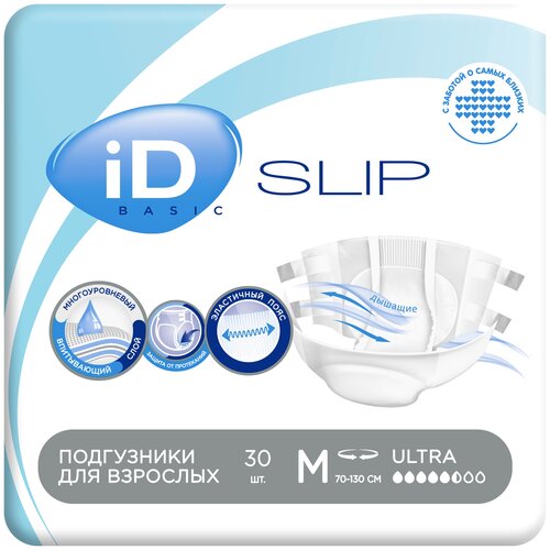 Подгузники для взрослых iD Slip Basic, M, 30 шт. фото