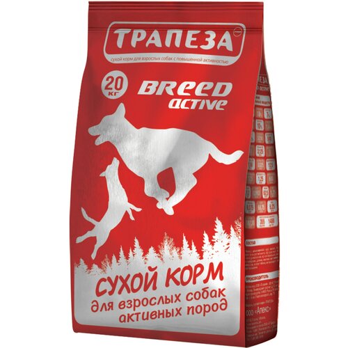 Сухой корм трапеза BREED ACTIVE для взрослых собак активных пород 20кг фото