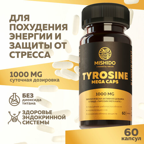 Тирозин Мега Капс MISHIDO 60 капсул, l tyrosine 1000 мг для похудения, щитовидной железы фото